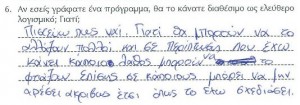 worksheet.example