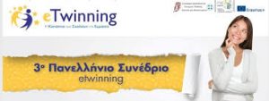 3ο_eTwinning